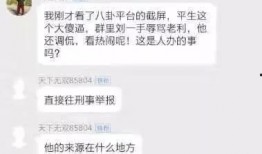 老皮爆料最新内容是什么,揭秘娱乐圈惊人内幕