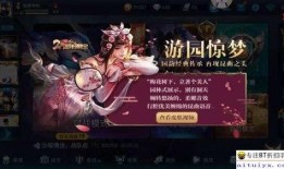 免年限定最新爆料,最新免年限定政策，重磅爆料来袭！