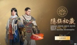 永劫无间通行证最新爆料,神秘角色与未知势力即将揭晓